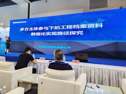 琴?？萍紨y縮微數(shù)字膠片技術(shù)亮相上海智慧檔案展覽會(huì)，引領(lǐng)檔案管理數(shù)字化轉(zhuǎn)型